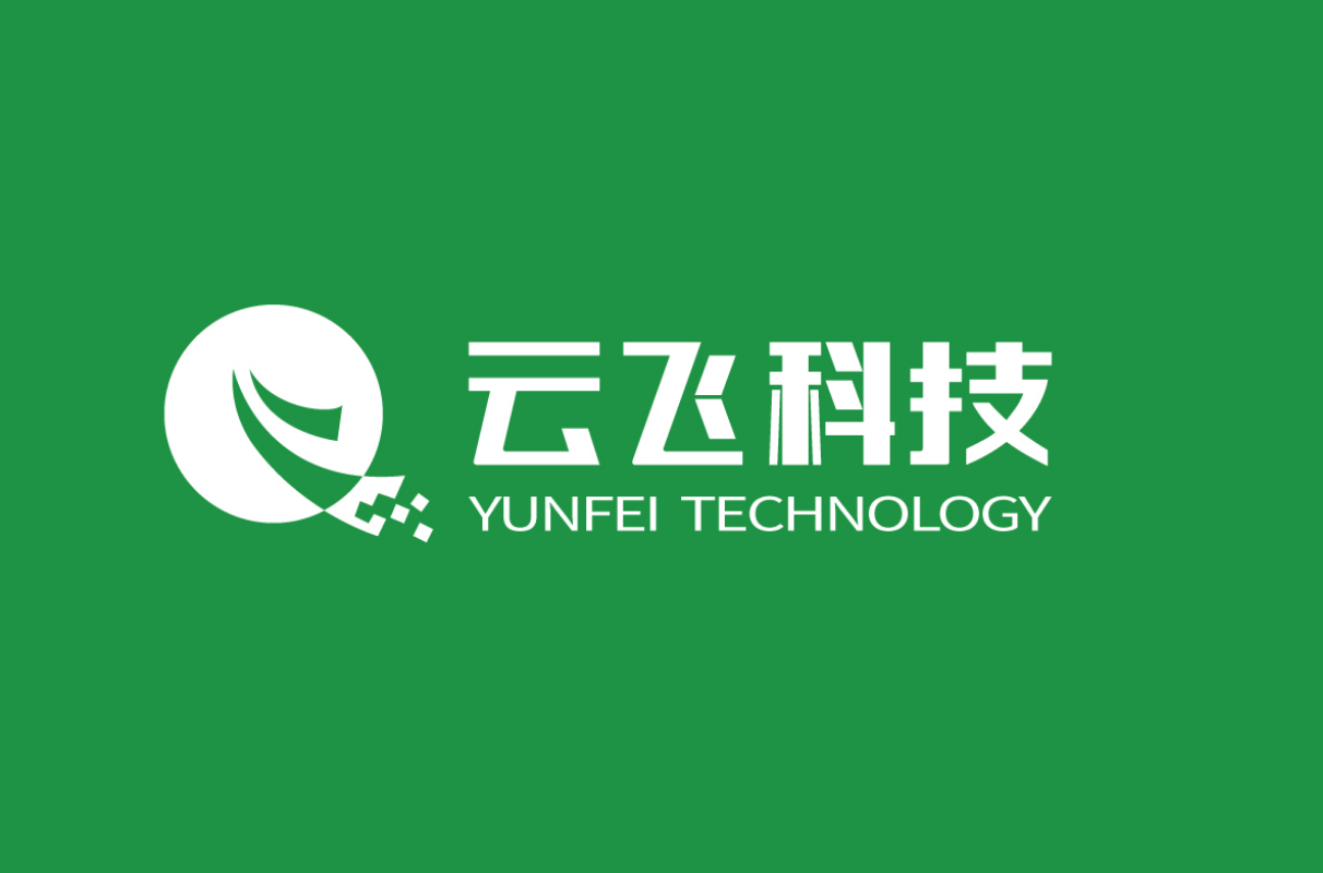 云飞科技拟认定为2023年度农业农村信息化示范基地