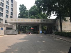 云飞科技受邀参加物理防治器械专业委员会副主任单位座谈会