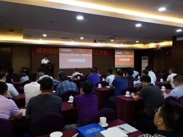 图片：肖俊华博士公布选举结果