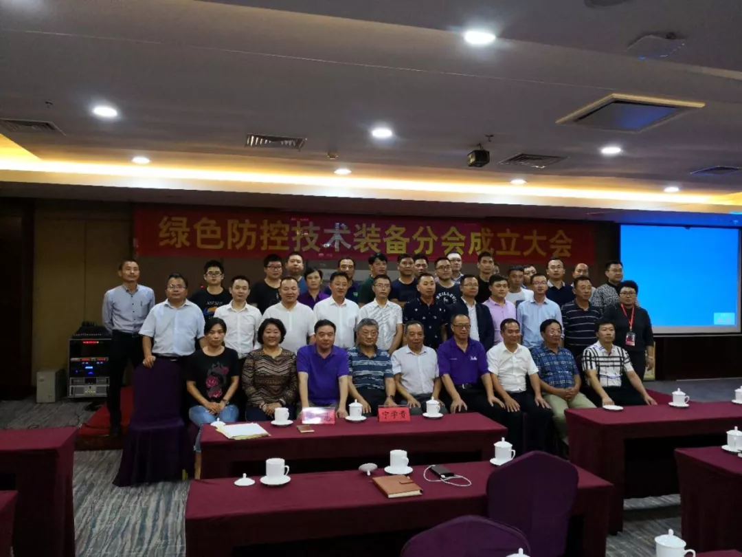 图片：参会人员集体合影留念