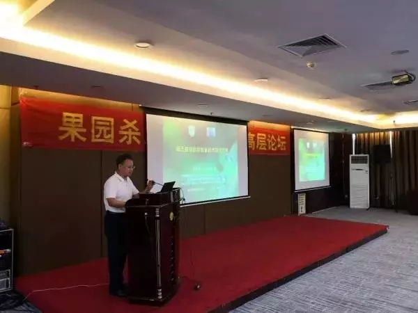 图片：中国农业大学何雄奎教授作报告