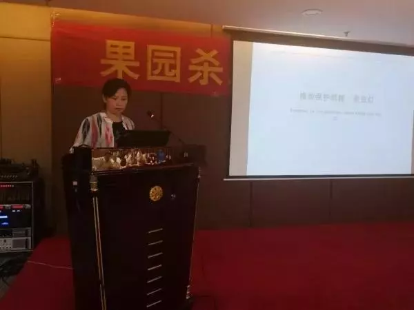 图片：国家农机具质量监督检验中心刘春鸽高工作报告