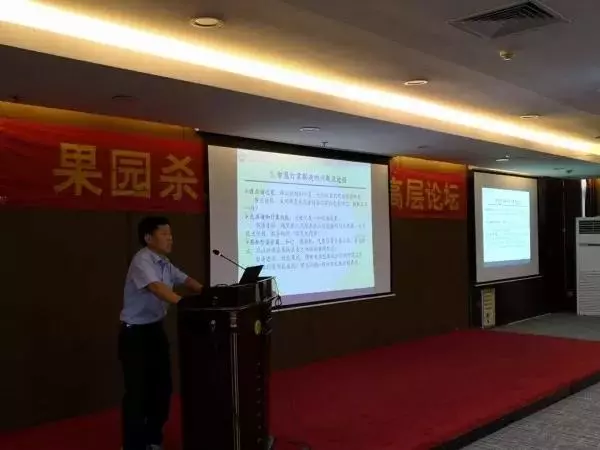 图片：中国农业大学石旺鹏教授作报告