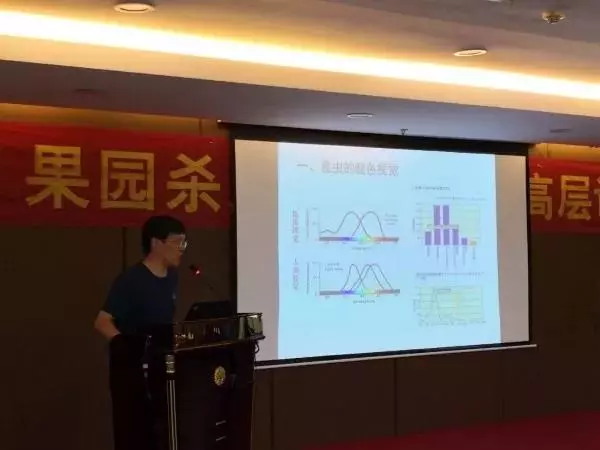 图片：河南省农科院武予清研究员作报告
