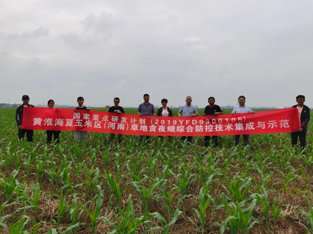 中国农科院领导和草地贪夜蛾首席专家王振营参观云飞新型测报产品